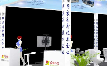 專注面膜設備， 市場用戶達90%  2020第56屆中國(廣州）國際美博會