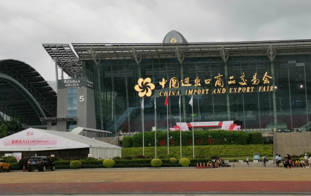 第56屆廣州美博會圓滿收官，益豪科技與您攜手共創輝煌！ 