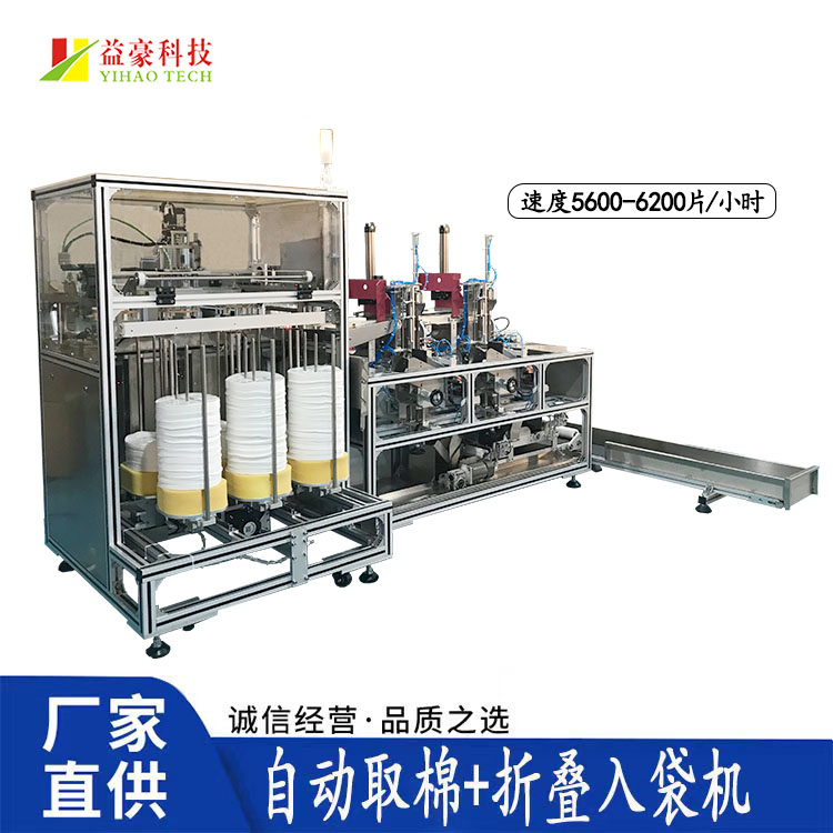 面膜折疊機的自動化革命：結(jié)構(gòu)設計與高精度折疊技術(shù)